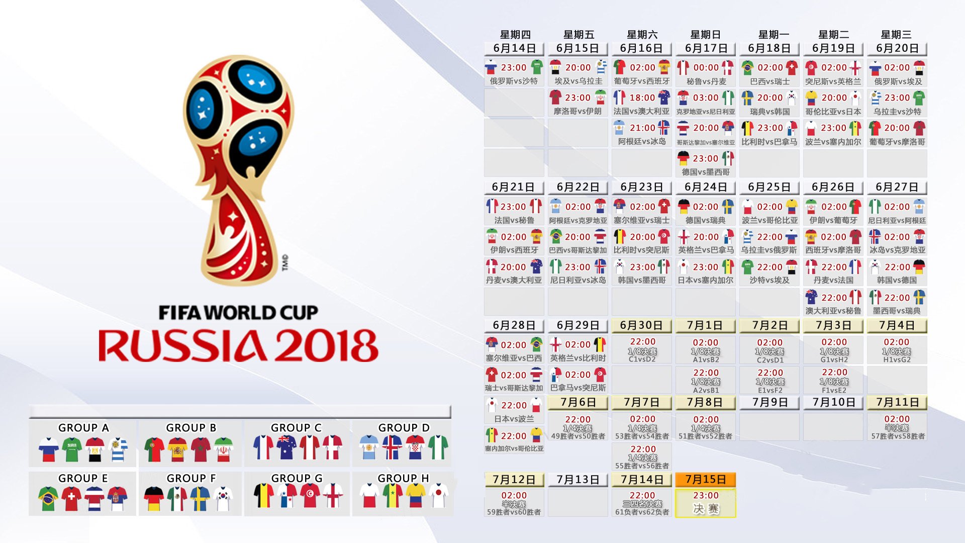 2026世界杯对阵图-穆古鲁扎赛区新规引爆TL社区，是电竞进化还是开历史倒车？
